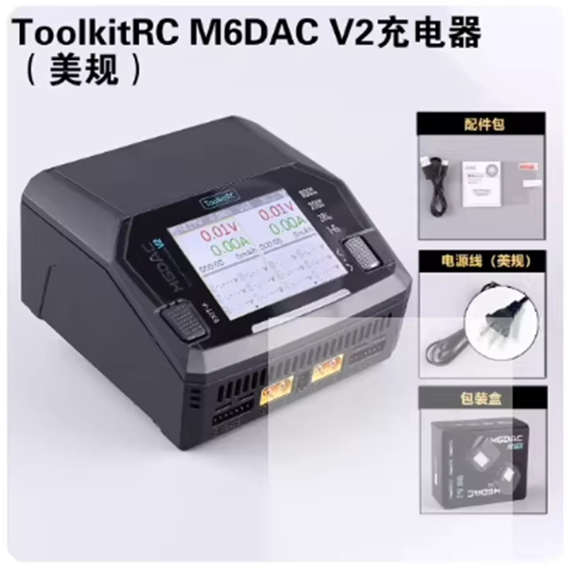 เครื่องชาร์จแบตเตอรี่อัจฉริยะ  - Toolkitrc M6Dac Smart Charger บทวิจารณ์และราคา