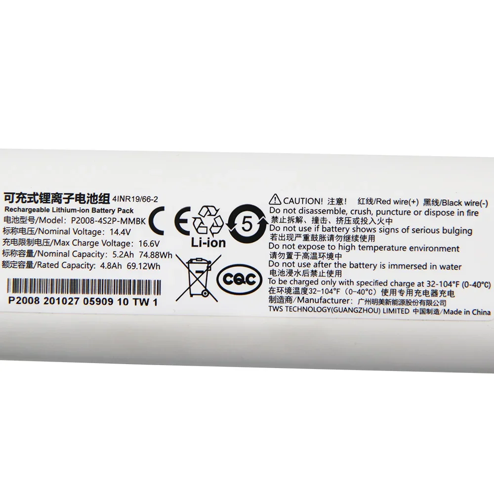 แบตเตอรี่ทดแทน 14.4V รุ่น P200 - 4S Lipo Battery 14.8V 6000Mah บทวิจารณ์และราคา
