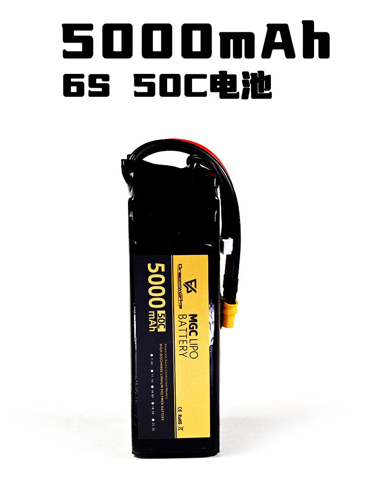 FPV MGC 5000mAh 6S 22.2V แบตเต - 6S Lipo Battery 22.2V 5000Mah บทวิจารณ์และราคา