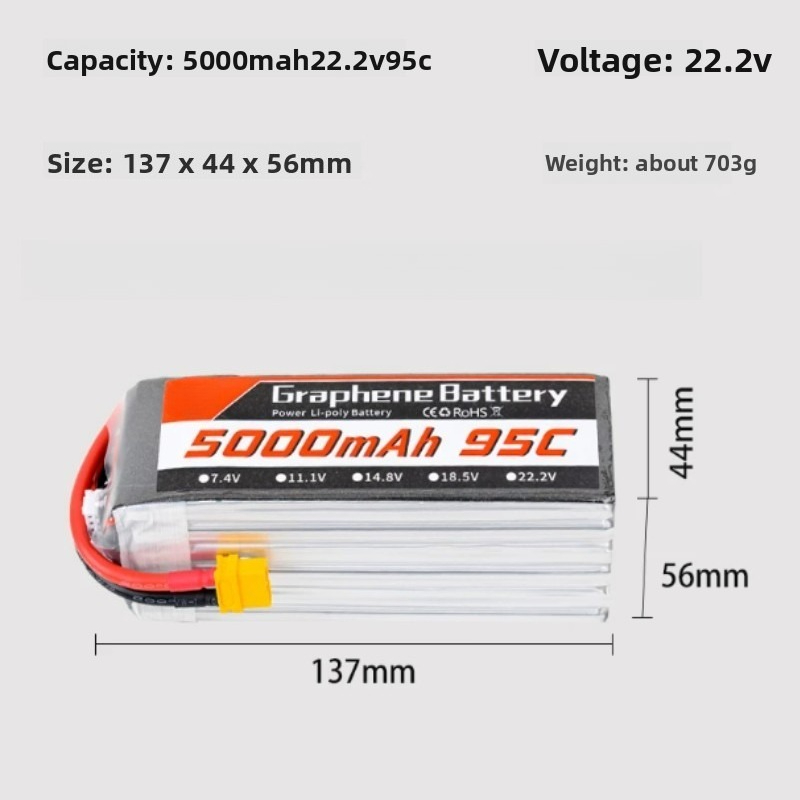 แบตเตอรี่กราฟีนลิเธียม 5000mAh - 6S Lipo Battery 22.2V 5000Mah บทวิจารณ์และราคา